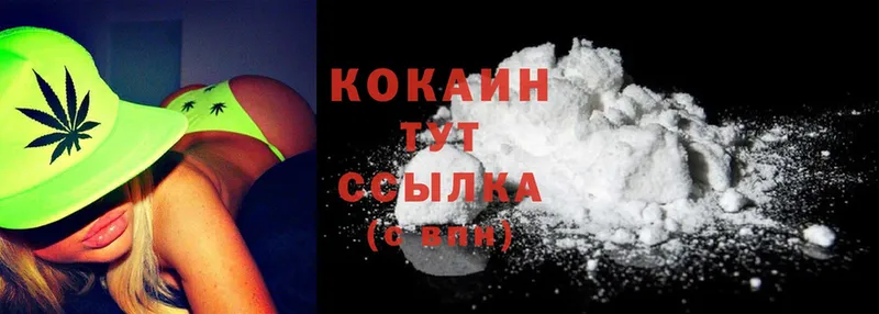 Cocaine Колумбийский  Буй 