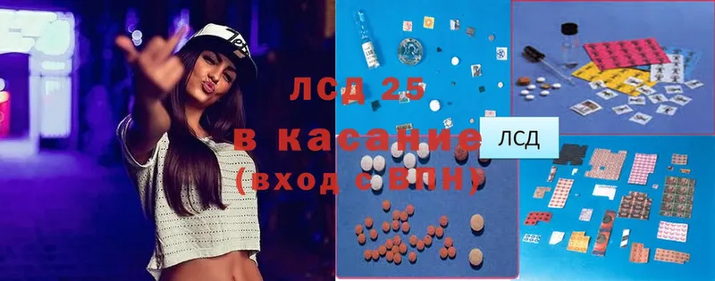 Лсд 25 экстази ecstasy  Буй 