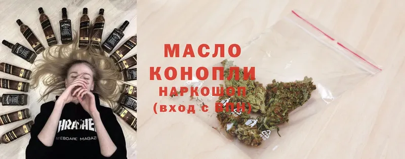 Дистиллят ТГК THC oil Буй